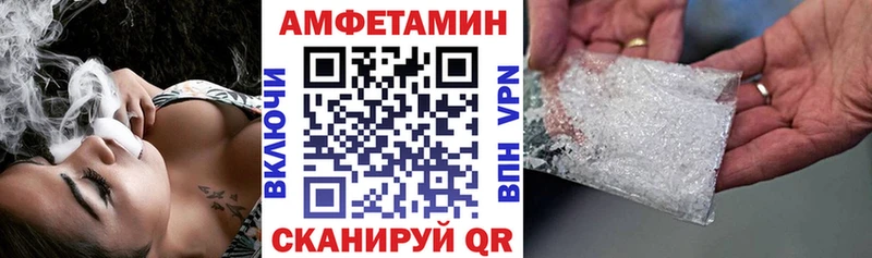 Амфетамин Розовый  Сычёвка 