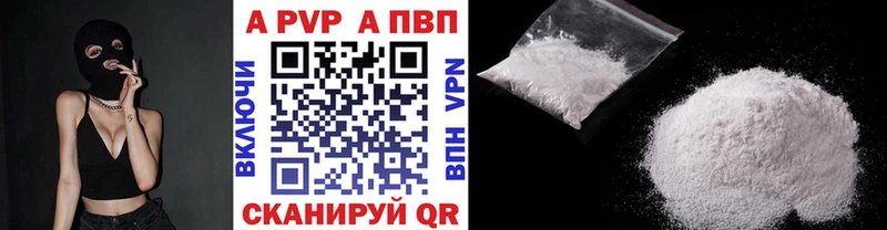 A-PVP СК  Сычёвка 