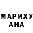 Кодеиновый сироп Lean напиток Lean (лин) Mary Nicks