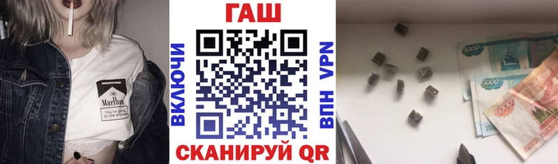 цена наркотик  Сычёвка  ГАШ гашик 