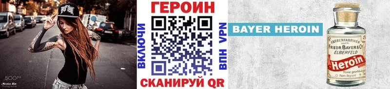 Героин герыч блэк спрут вход Сычёвка