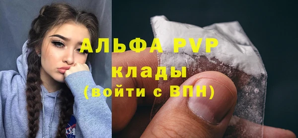 ALPHA PVP Костерёво