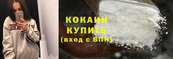 ALPHA PVP Костерёво