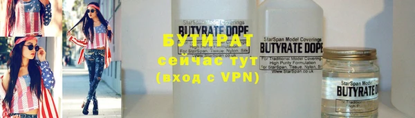 apvp Красноперекопск