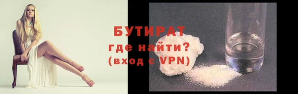 ALPHA PVP Краснотурьинск