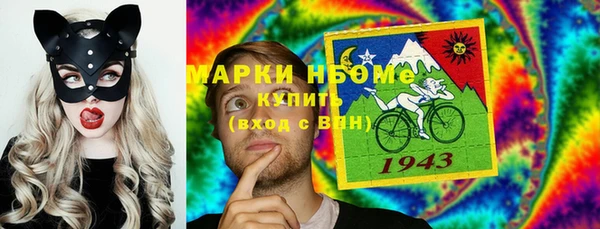 марки lsd Корсаков