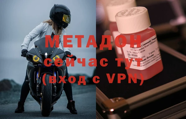 ALPHA PVP Костерёво