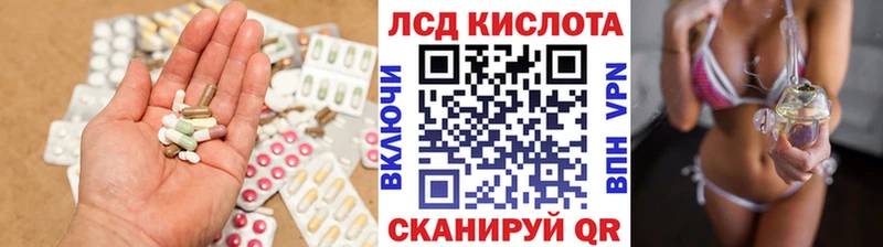 где найти   hydra   ЛСД экстази кислота  Сычёвка 