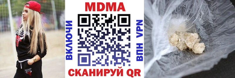 маркетплейс клад  Сычёвка  МДМА Molly  купить наркоту 