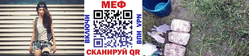 даркнет сайт Сычёвка мега ссылки Меф мука