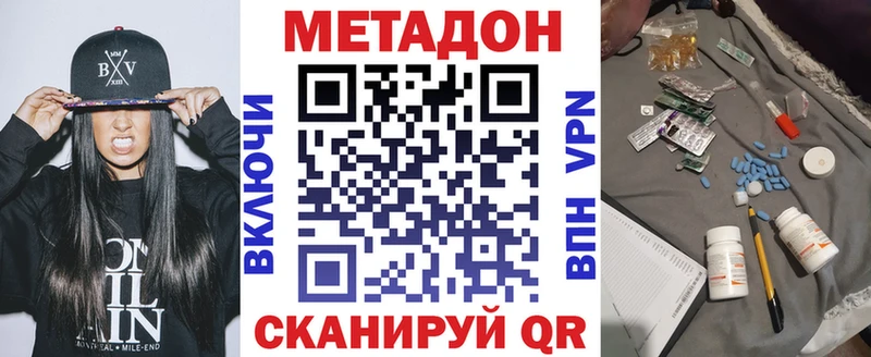 KRAKEN ONION  Сычёвка  МЕТАДОН VHQ 