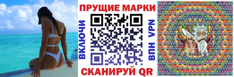 Марки 25I-NBOMe 1500мкг  Сычёвка 