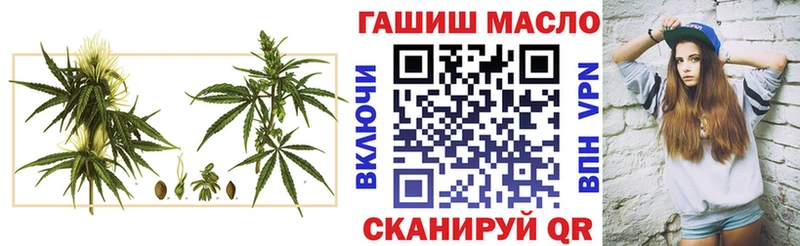 где найти наркотики  Сычёвка  Дистиллят ТГК гашишное масло 